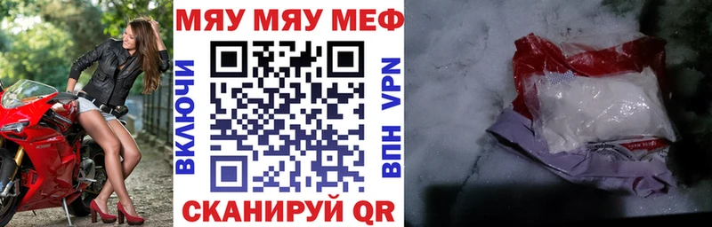 Купить ГАШ Cocaine СК МЕФ Ульяновск