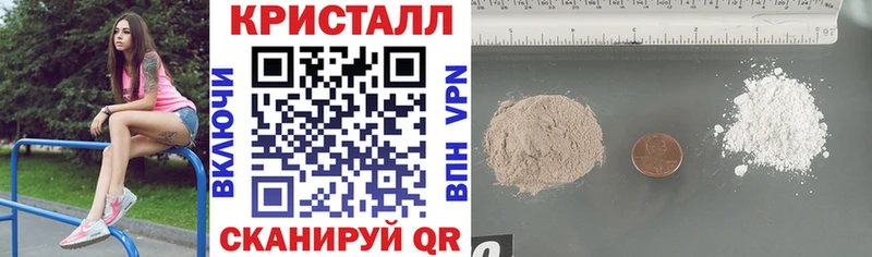 Купить закладки  Ульяновск  АМФ Premium 
