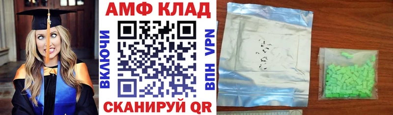 Amphetamine VHQ Ульяновск