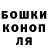 Гашиш ice o lator Bogdana Elokhina
