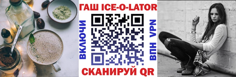 Canna-Cookies конопля  Купить закладки  Ульяновск 