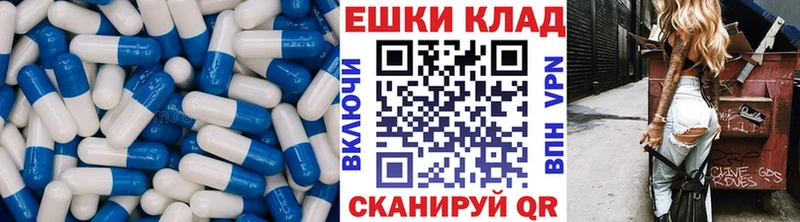 Купить где  Ульяновск  Ecstasy круглые 