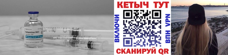 Купить  Ульяновск  Кетамин ketamine 