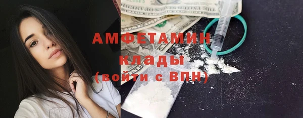 соль курить ск Пестово