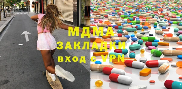 соль курить ск Пестово