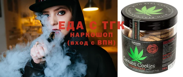соль курить ск Пестово