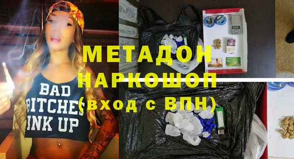 спиды Переславль-Залесский