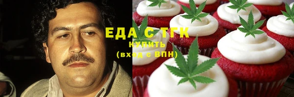 соль курить ск Пестово