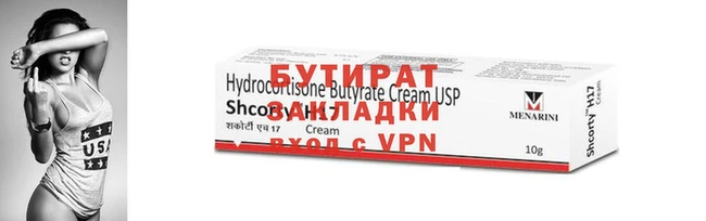 соль курить ск Пестово