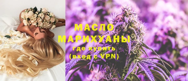 соль курить ск Пестово