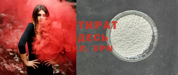 дживик Пересвет