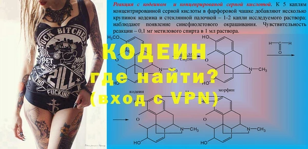 а пвп мука Осинники
