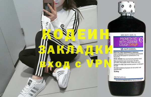 соль курить ск Пестово