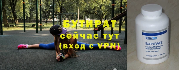 соль курить ск Пестово