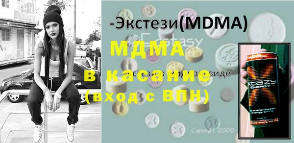 соль курить ск Пестово