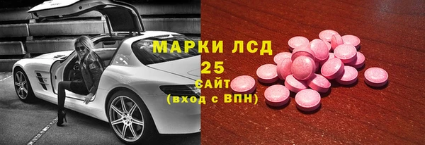 соль курить ск Пестово