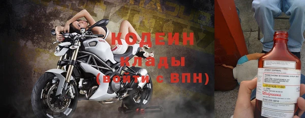 соль курить ск Пестово