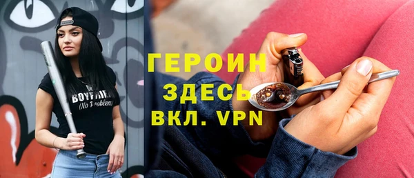 соль курить ск Пестово