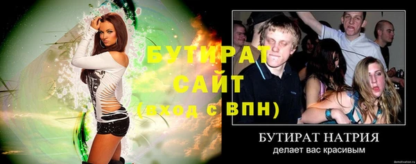 спиды Переславль-Залесский