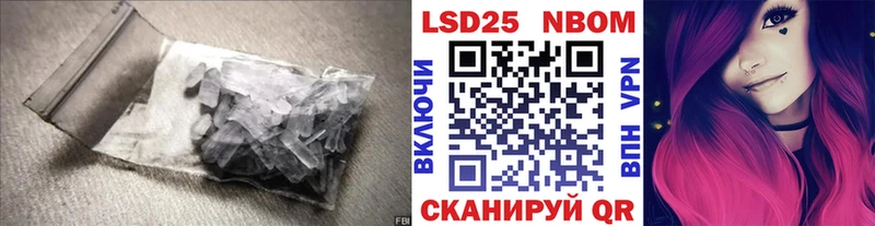 Купить где  Ульяновск  LSD-25 экстази ecstasy 