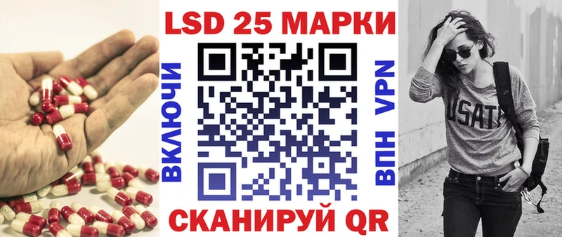 ЛСД экстази ecstasy Ульяновск