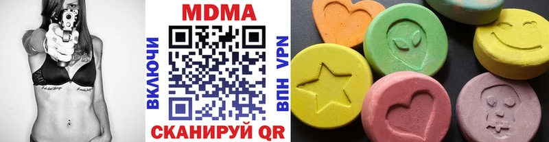 МДМА Molly  Купить  Ульяновск 