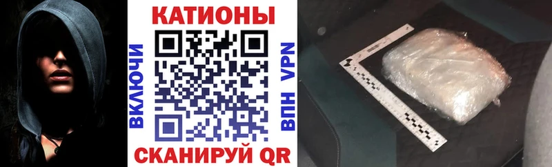 МЕФ кристаллы Ульяновск