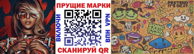 Купить  Ульяновск  Марки NBOMe 1,5мг 