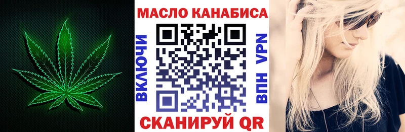 Купить  Ульяновск  ТГК Wax 